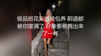 [高清无水印]兔子先生TZ-116淫乱新闻女主播