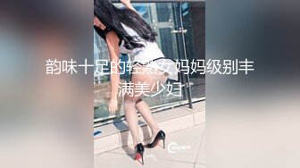 咬一口兔娘ovo 八月订阅『主将的假期』So Crazy