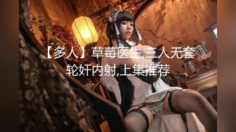 STP27569 御姐范极品颜值女神！168CM黑丝美腿！拨开内裤超肥美穴，扭腰揉胸，很会玩诱惑扣穴流白浆