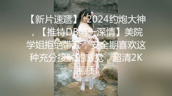  窗前后入小母狗 不知道有玻璃的话看着还瘆得慌 这大奶子 大屁屁不错 不知是哪里的市中心