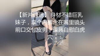 两个娃剖腹产的宁乡少妇，逼还是挺紧致的