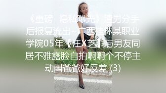 爆乳卡哇伊萌妹，小背心豹纹丁字裤，揉搓无毛骚穴，跳蛋震动搞得湿湿