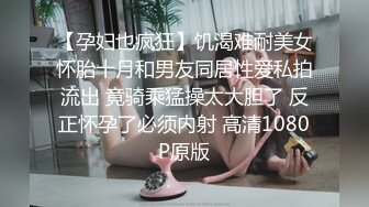 娇妻被迫接客，被大屌单男狂插