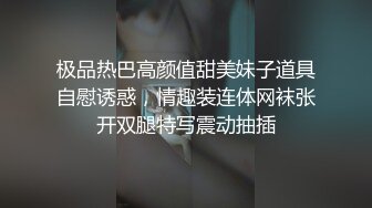 秒杀抖音 眼镜反差婊 揉奶诱惑【火箭】尤物身材~抠逼自慰~【100v】 (28)