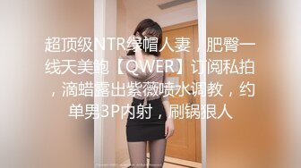 91BCM-039 白小七 单身遇上爱之女学生淫水直流 91制片厂