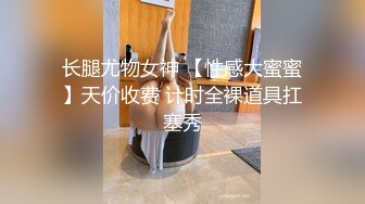 秀人超人气女神『王馨瑶』啪啪极品丰臀豪乳的粉嫩骚骚小白兔 露鲍露菊花露毛