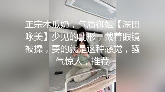 《魔手外购极品厕拍》商业城女厕偸拍多位少女少妇熟女方便，后位先拍脸再拍大白屁股，微胖小妹尿量惊人看得出来憋好久了 (7)