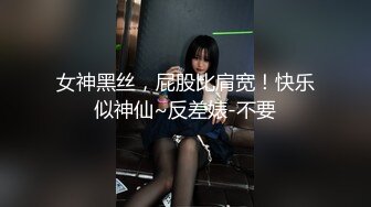 唇红齿白刚下海新人美妞，白皙屁股干净美穴，还挺骚呻吟浪叫不断，掰开小穴很紧致，圆润大白翘臀很是诱人