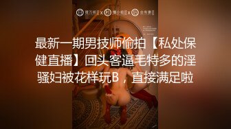 绿帽视角！大奶前女友跪舔单男被按倒怒草