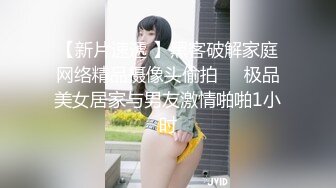 勾引房东18岁女儿高三学生趁睡着好好玩弄附聊天记录生活照