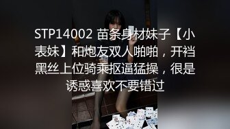 帅小伙2800元约了位刚新婚的美少妇,说：没事出来做,逼也爽了,钱也赚了