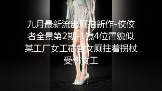 自拍 后入女友活塞运动