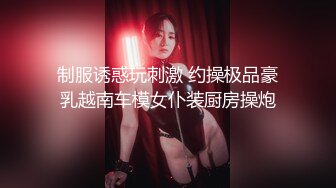 STP24204 【吴梦梦】三个专业摄影师  还有一个女的  新到的极品女神  人工白虎粉穴 360度拍摄性爱全程 精彩香艳