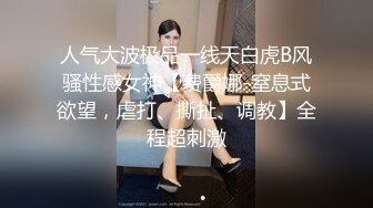 骚逼老婆终于同意3P