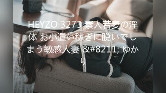 5.16伟哥寻欢 真实足浴约啪良家技师，据说是除了老公第一次被别的男人操