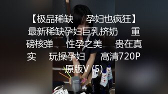 山东小母狗2