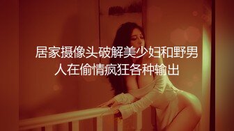 后入＋女上位＋淫语