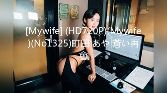 后入少妇 这么多水 好几天没有操了 爸爸也想你 舒不舒服 啊 特别舒服 想天天被操 这屁屁后入超爽