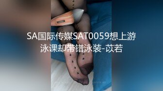 邻家型的甜美长腿女神【九头身身材】罕见打炮还被内射了，逼非常粉嫩，内射后还自慰喷水了 好多泡沫