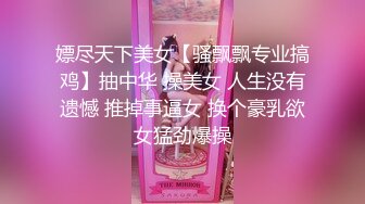 漂亮巨乳小姐姐 用你的大鸡吧征服我 快点用力有感觉了要来了 身材超丰满一线天粉鲍舔了又舔 后入偷偷无套猛怼射了一身