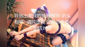 -顶级颜值模特【女模小草莓】无套狂操 白浆直流 射嘴里