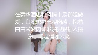 “啊，舒服，老公！好久没这样操我了【完整版29分钟已上传下面简阶】