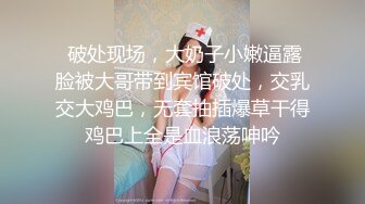 【新片速遞】优雅气质尤物御姐女神✅穿上情趣婚纱 翘起小屁屁主动求草，同事眼中的高冷女神 实际是一下班就来求操的反差母狗