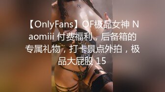 露脸才是王道！OnlyFans魔鬼身材大奶反差女神【Obokozu】大尺度私拍~激情啪啪吃鸡自慰