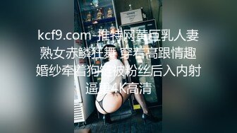 ID5233 人妻爬上同事床-莉娜- 绿奴老公喜得娃