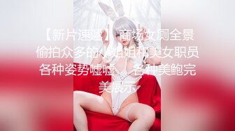 劲爆吃瓜❤️农村大舞台~脱衣舞女郎表演中惨遭性饥渴大爷上台按到强G内射走人！