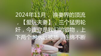  优雅韵味美人妻皮肤白皙 被相好的大鸡巴猛操小嫩B