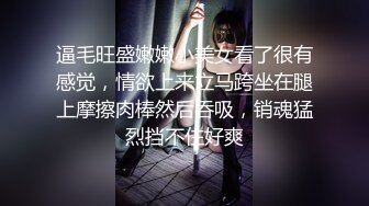 麻豆导演系列 女室友的性癖好 SM性爱游戏 极刑审判