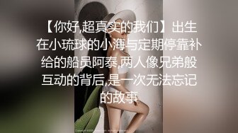 【新片速遞】 ✨师大美女与男友性爱泄露✨男友艹逼如有神，如打桩机一般一顿疯狂乱艹，招式繁多战斗疯狂！[329.4M/MP4/00:20:38]