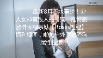 《新鲜出炉重磅》新晋无敌反差福利姬推特19岁极品花季美少女【小瓜陆】露脸私拍，道具紫薇洗澡被炮友舔逼啪啪欲仙欲死 (13)