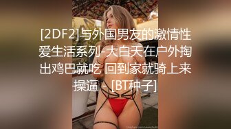 大神潜入大学女厕偷拍极品JK妹子的大肥鲍