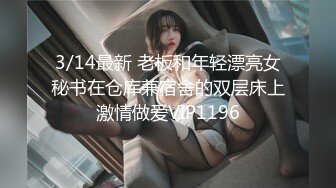 STP24012 圣诞特辑极品网红UP美少女▌铃木君▌主人、快来玩弄你的圣诞小蕾姆 后入猛干萝莉 爆射浓汁淫靡至极