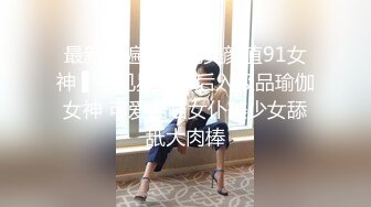 技术职校无毛粉穴露脸美少女与同居男友出租房大玩性爱自拍，淫骚反差女就是这样被炼成的