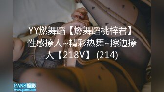 楼梯间调教杭州已婚教师骚妇-吞精-19岁-高颜值