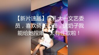 侧骑老婆微露脸