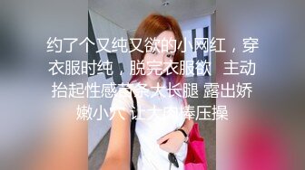 长沙师范学妹发骚