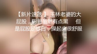 《高能预警?重磅》网红几十万粉身材颜值巅峰比女人还女人极品T【赵汝珍】私拍，各种紫薇啪啪白瞎这身材和颜值了