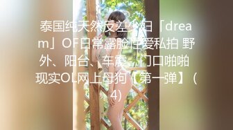 『kyara_sss』极品美乳人妻 奶子又大胸型又好看，还特么巨骚，被操的时候喜欢说淫语，巨顶！美乳丰臀超反差4 (3)