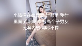 《台湾情侣泄密》可爱又听话的小女友还有点害羞 (1)