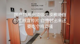 泡良达人去公司接刚下班拿着文件夹的白领丽人沈有林回寓所嘿呦