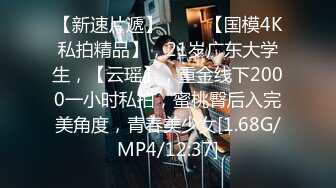 -秘密的咪咪  女神带闺蜜下海 首次开收费 紧张到湿了 (4)