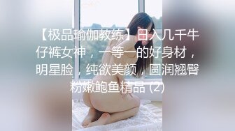 【全国大学生】胖男老哥约了个颜值不错丰满少妇，穿上情趣装调情大力猛操很是诱惑不要错过