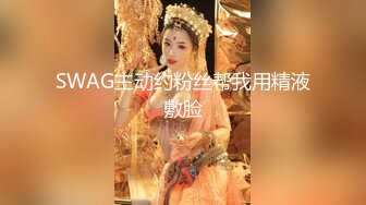 白嫩漂亮气质女白领恋上公司小帅哥约会打炮肉棒吃的津津有味搂着娇小身躯疯狂输出捣出好多白浆没忍住内射国语