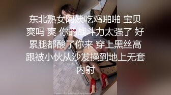 私房100元未流出过网络的迷奸作品❤️零零后小女孩性感红色丁字裤遭三人下药迷奸玩弄~1