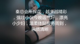 『尾行』夜道を帰宅途中の巨乳妙龄女子《乐乐》 鬼畜尾行 不法民宅侵入 趁她熟睡时强制交合说不要却随着兴奋开始迎合高潮