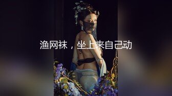 绿播女神下海 的校花【初遇】白皙肌肤~酥胸翘臀~揉奶【17v】 (17)